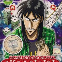 kaiji anime season 1