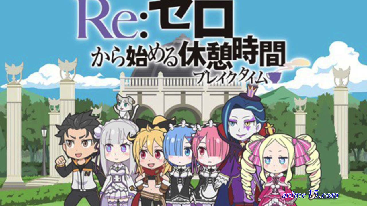 ver re zero