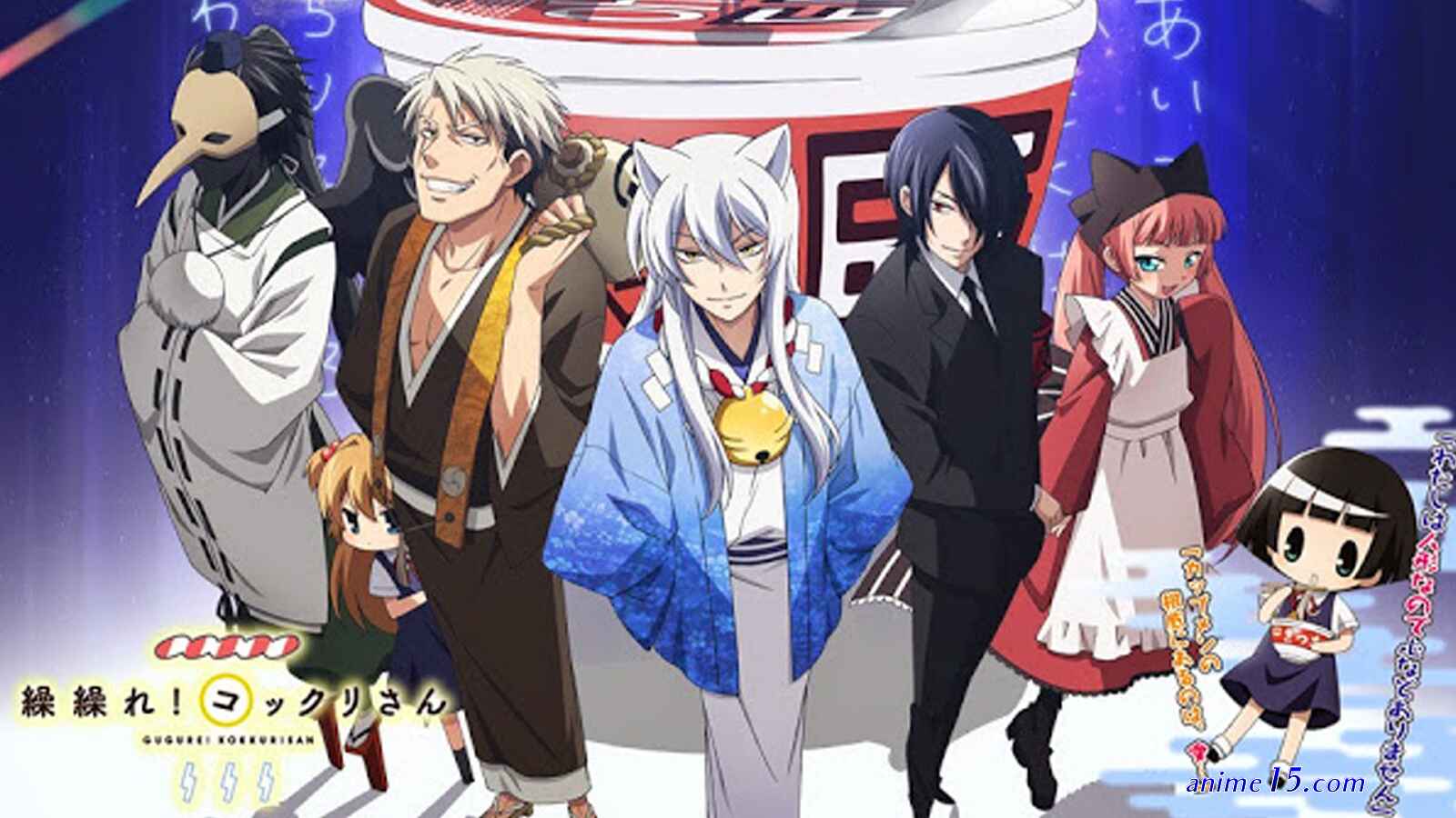 kukuri san