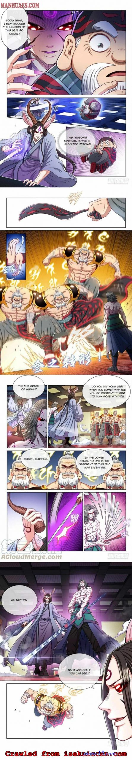 wo shi da shenxian episode 1