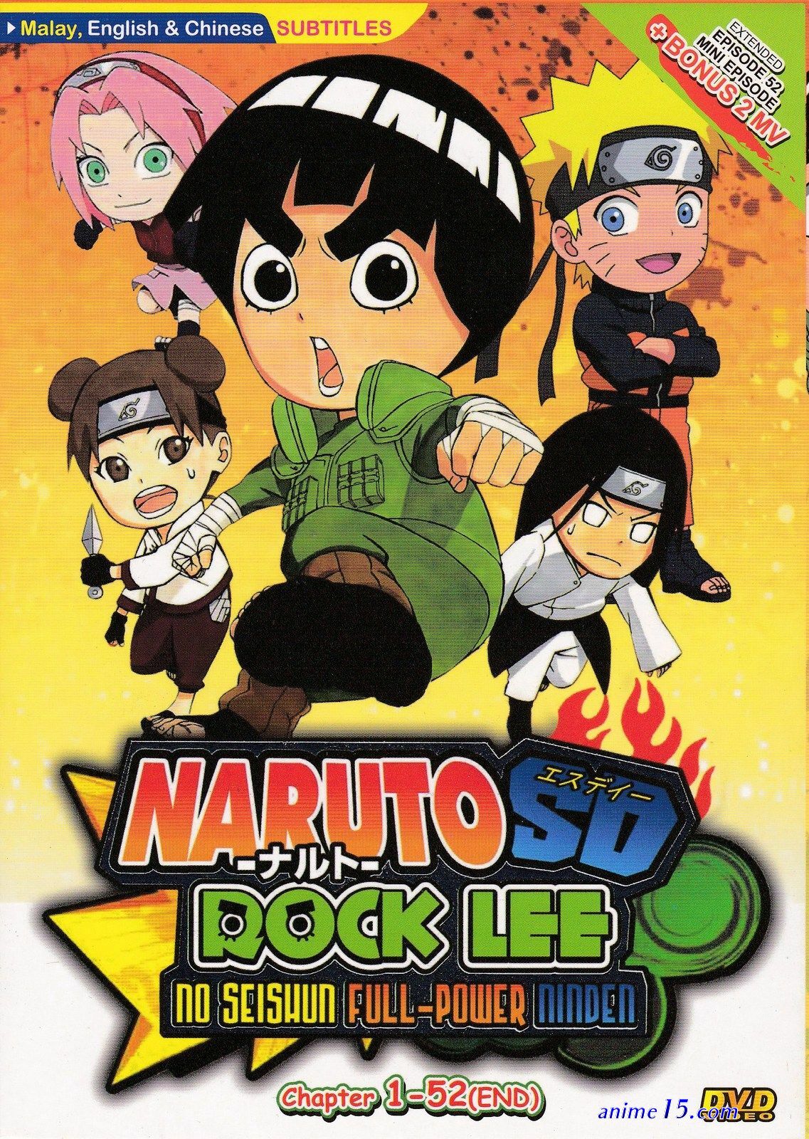 rock lee sd online
