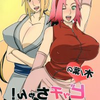 naruto porn comics