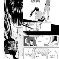 after 5 no joou-tachi