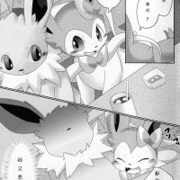 h漫画宝可梦