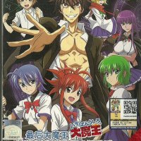 ichiban ushiro no daimaou gogoanime