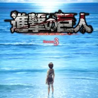 shingeky seasson3