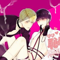 最愛韓漫comics 禁漫天
