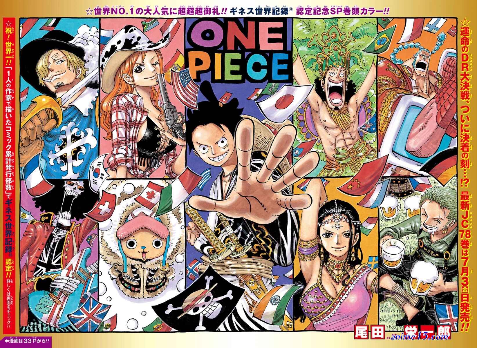 one piece 790