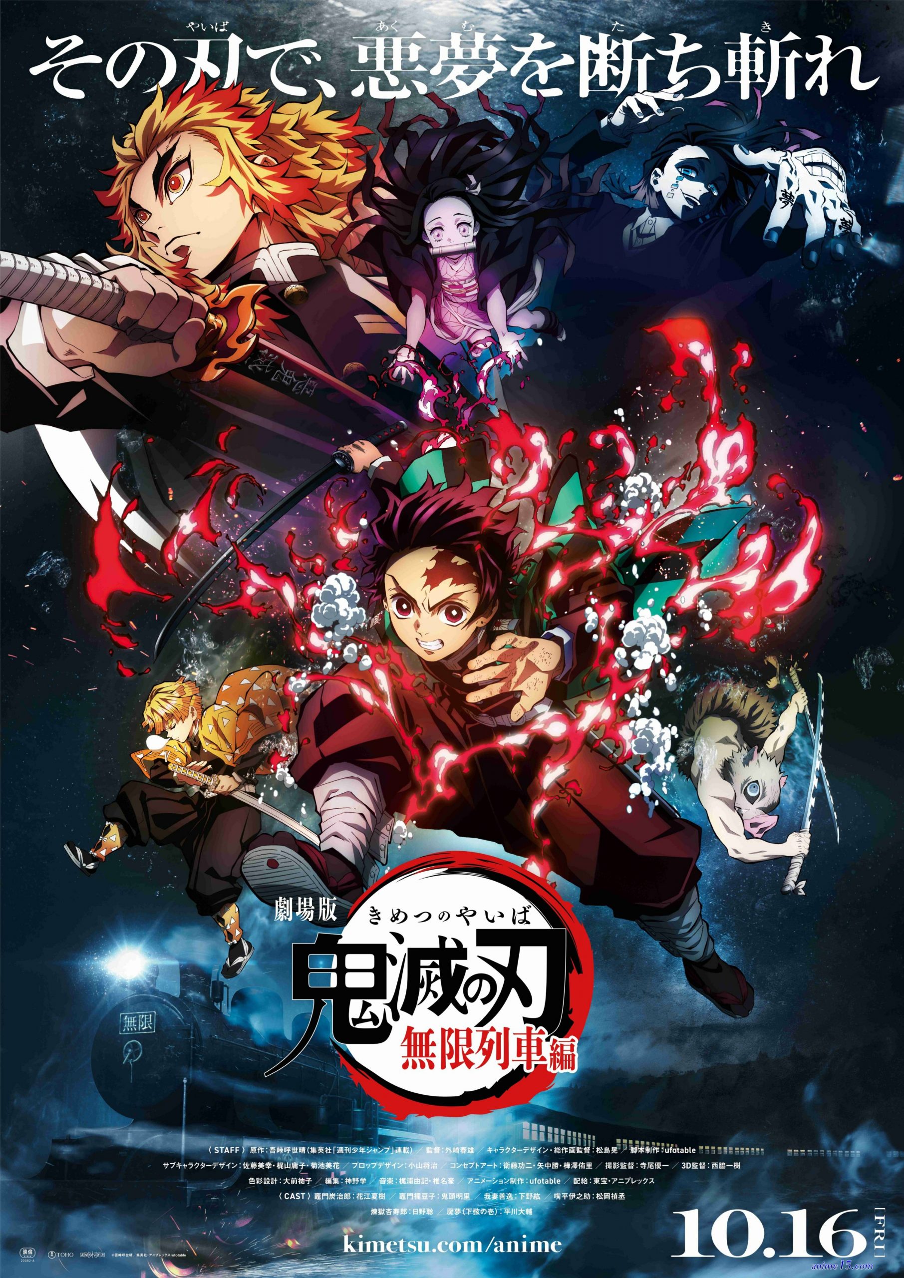 filme kimetsu