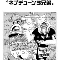 one piece 626