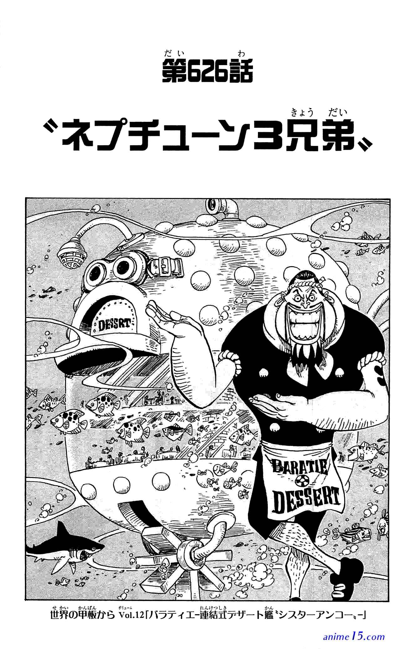 one piece 626