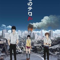 zankyou no terror