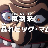 download anime one piece eps 944