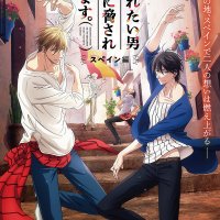 evelogia ni mi wo sasageyo anime english