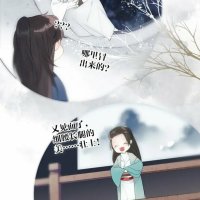 cuando las flores florecen manhwa