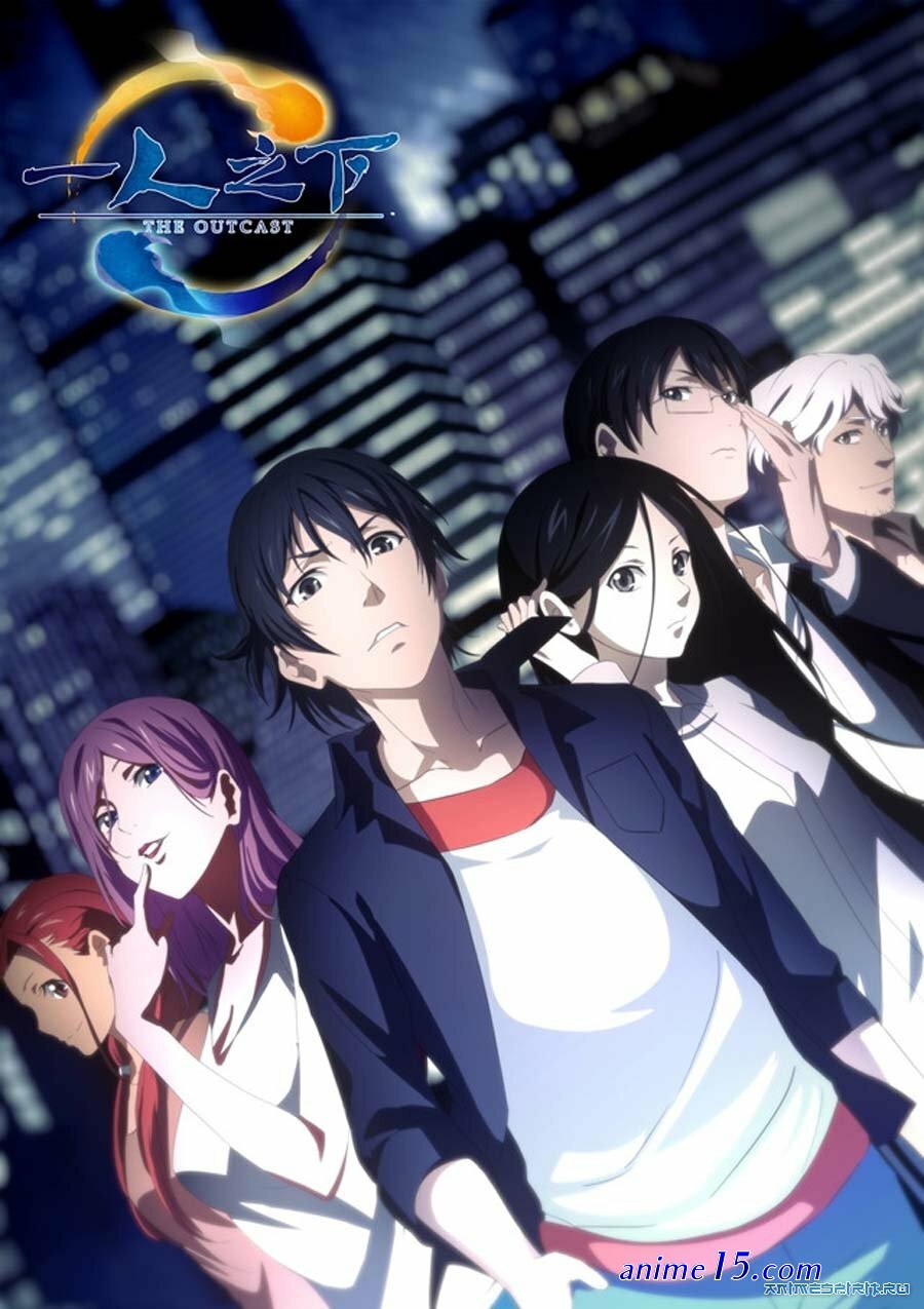anime vf itaro no shita