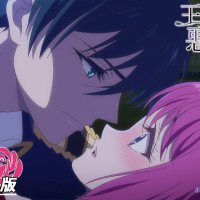 watching ouji no honmei wa akuyaku reijou ep 2