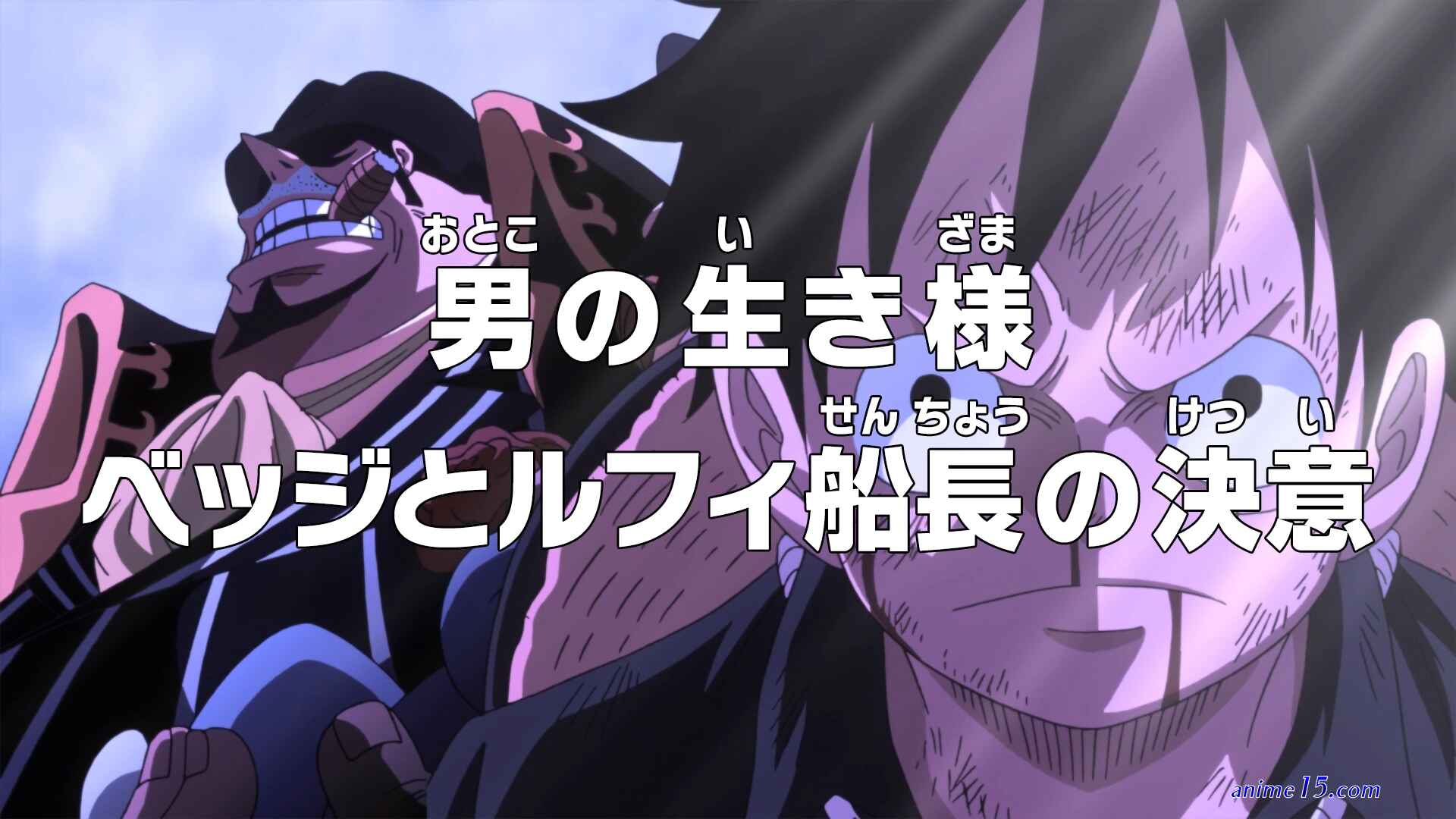 one piece episode 872 download