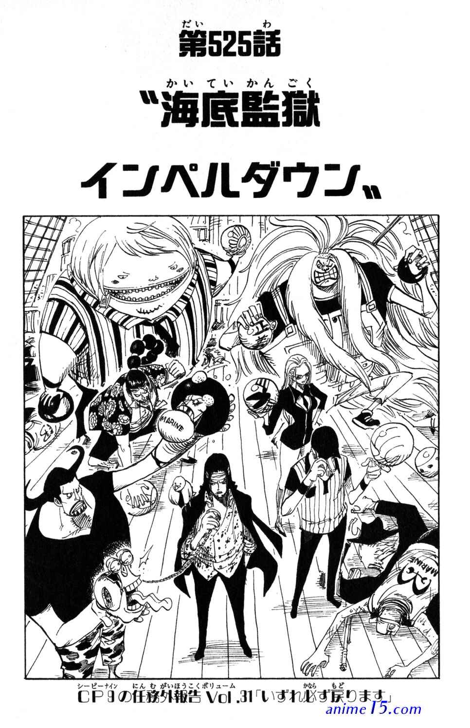 one piece cap 525 sub español