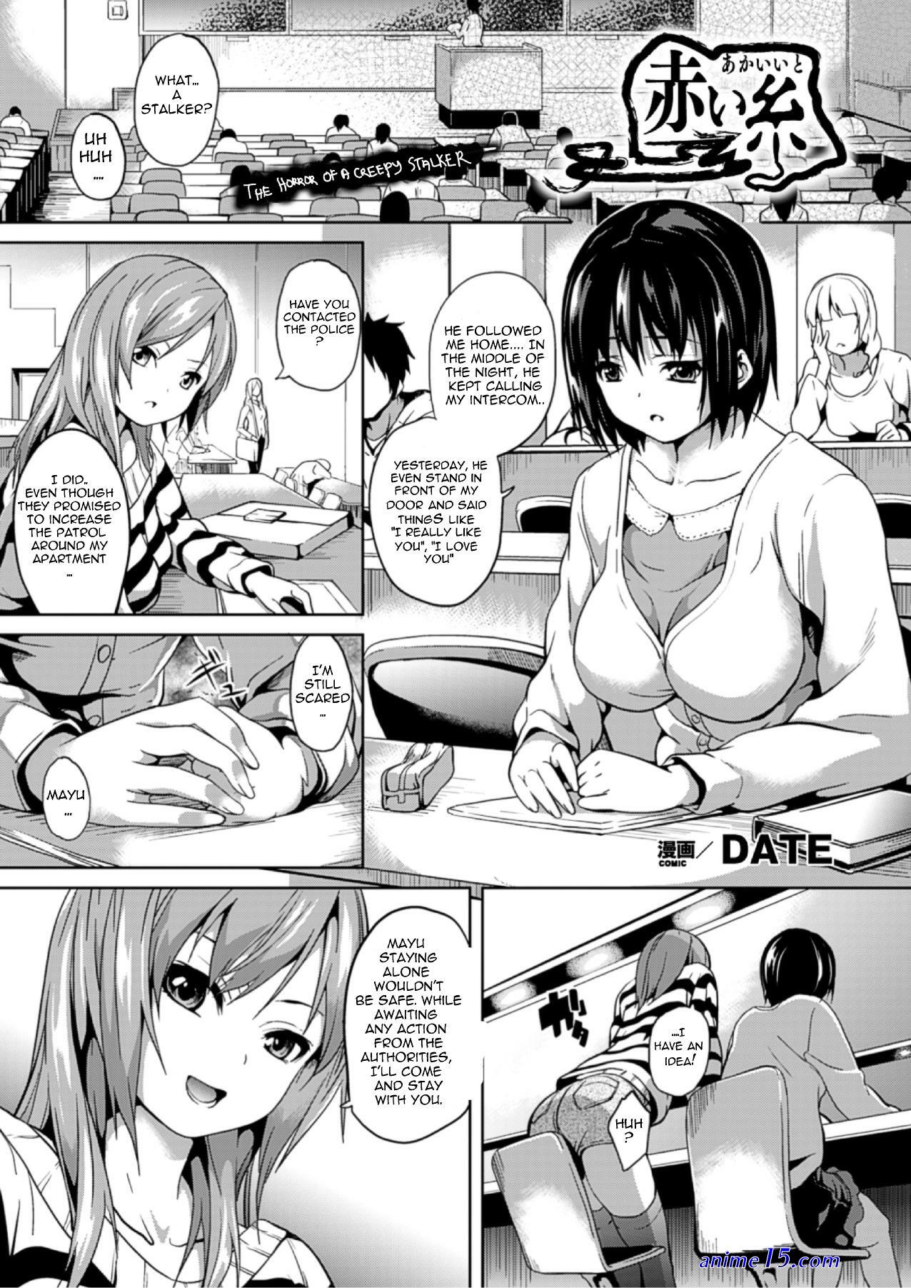 akai s first love porn comics