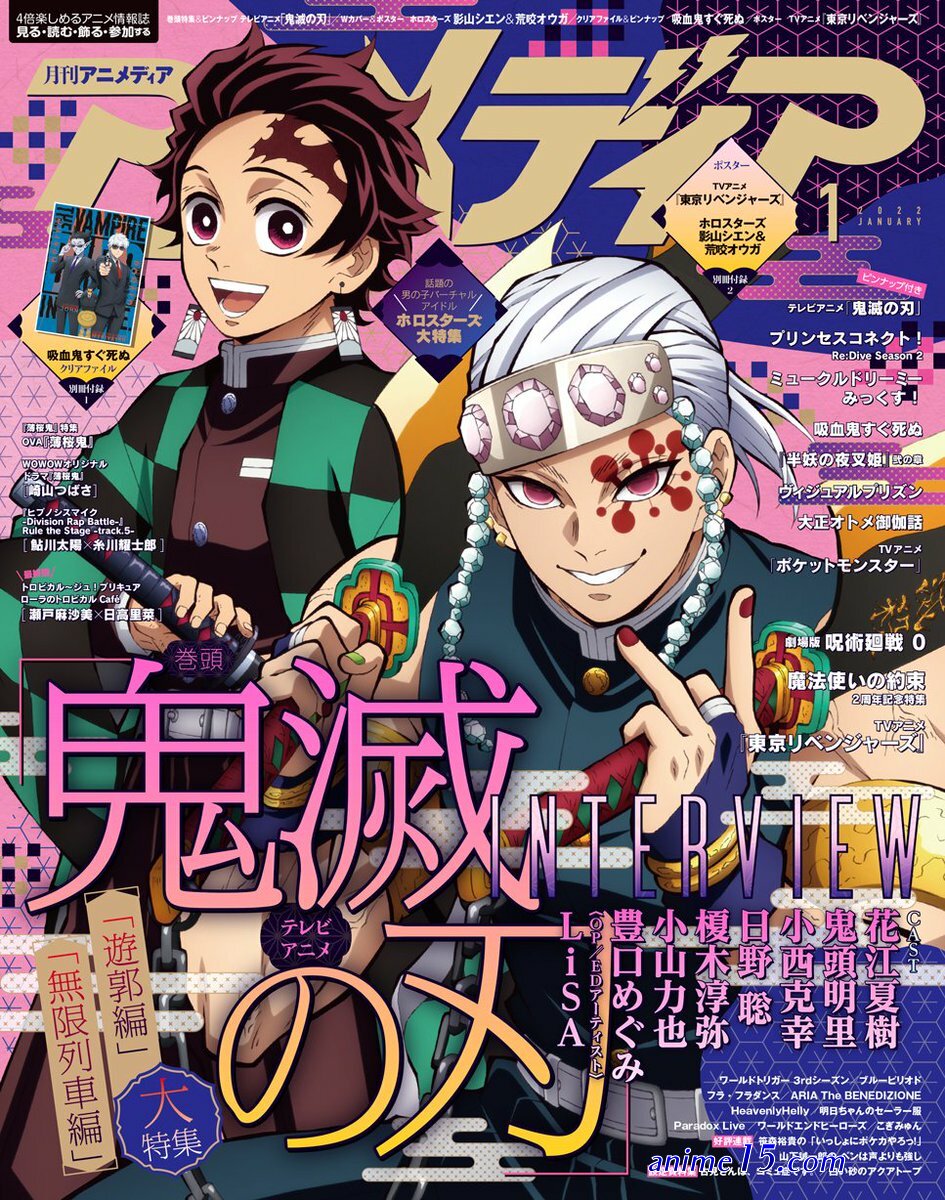 baixar kimetsu no yaiba: yuukaku-hen