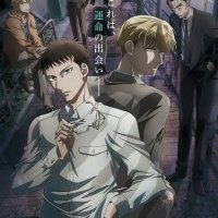 watching ouji no honmei wa akuyaku reijou ep 2