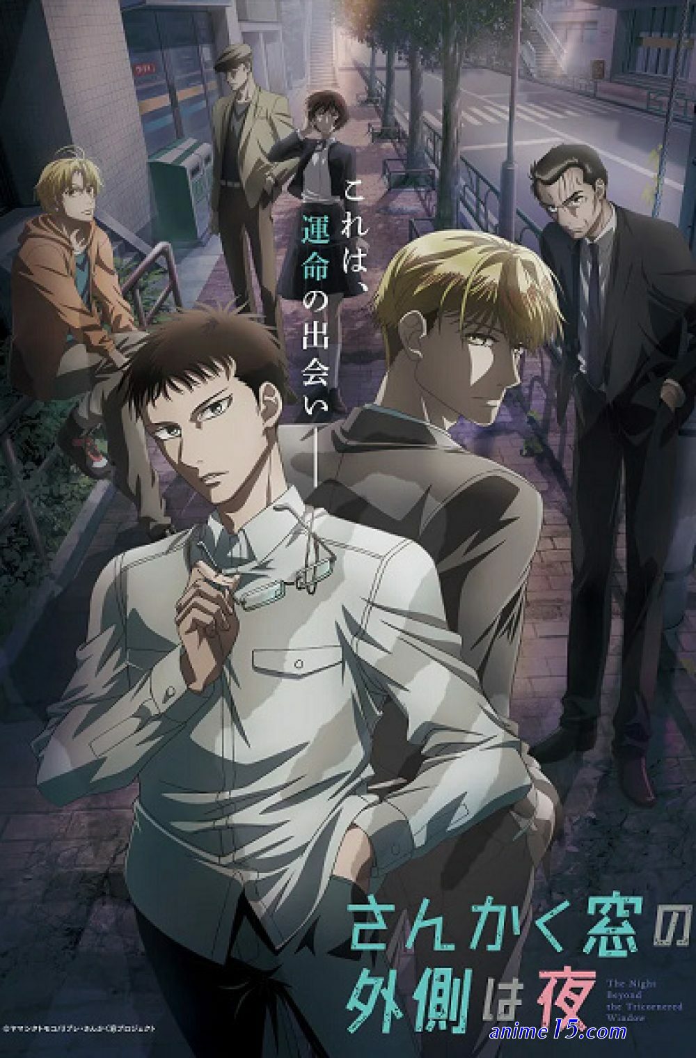 watching ouji no honmei wa akuyaku reijou ep 2