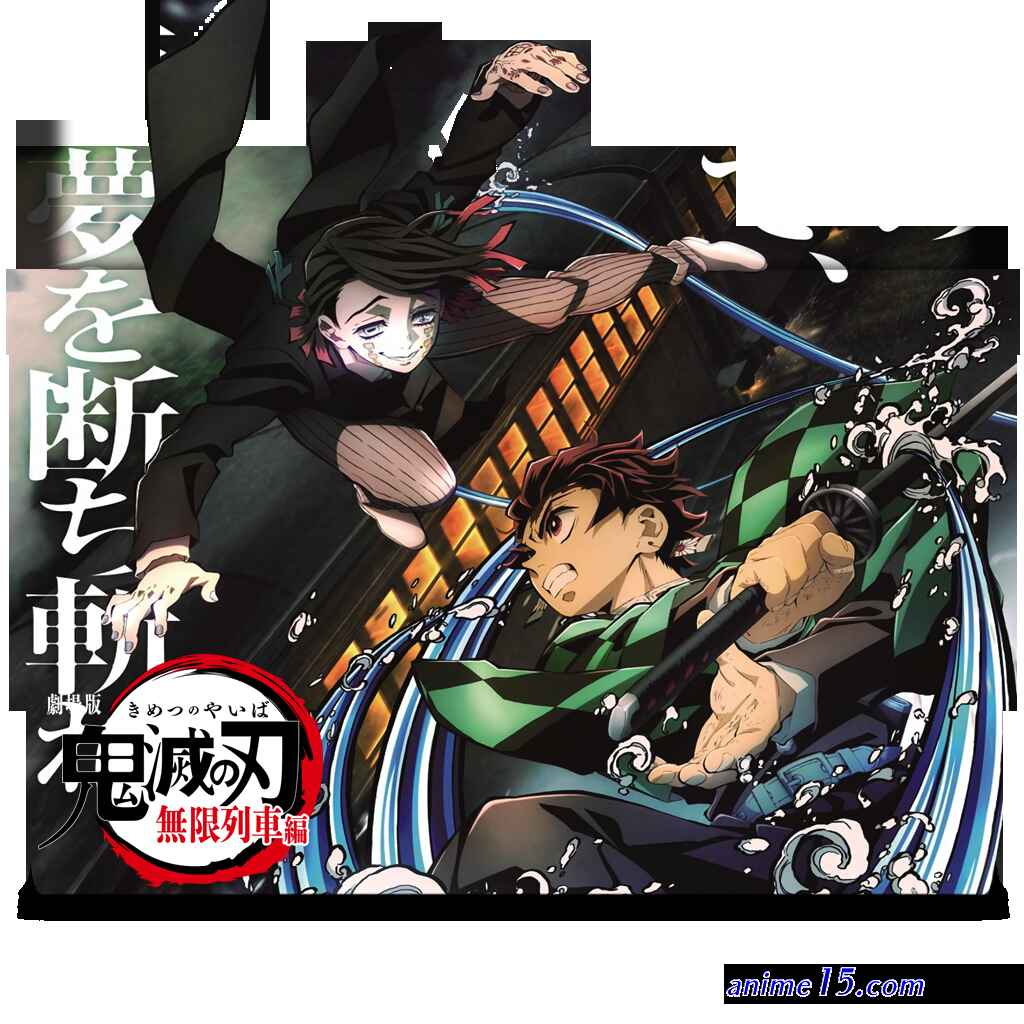 baixar kimetsu no yaiba: yuukaku-hen