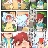 akai s first love porn comics