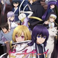 watching ouji no honmei wa akuyaku reijou ep 2
