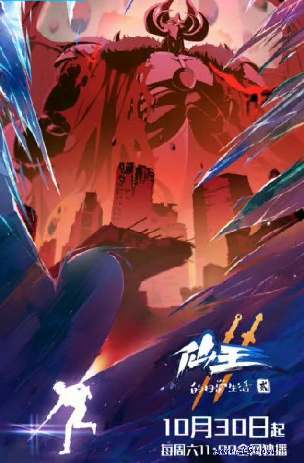 watching ouji no honmei wa akuyaku reijou ep 2