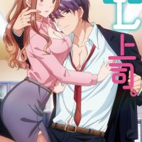 watching ouji no honmei wa akuyaku reijou ep 2