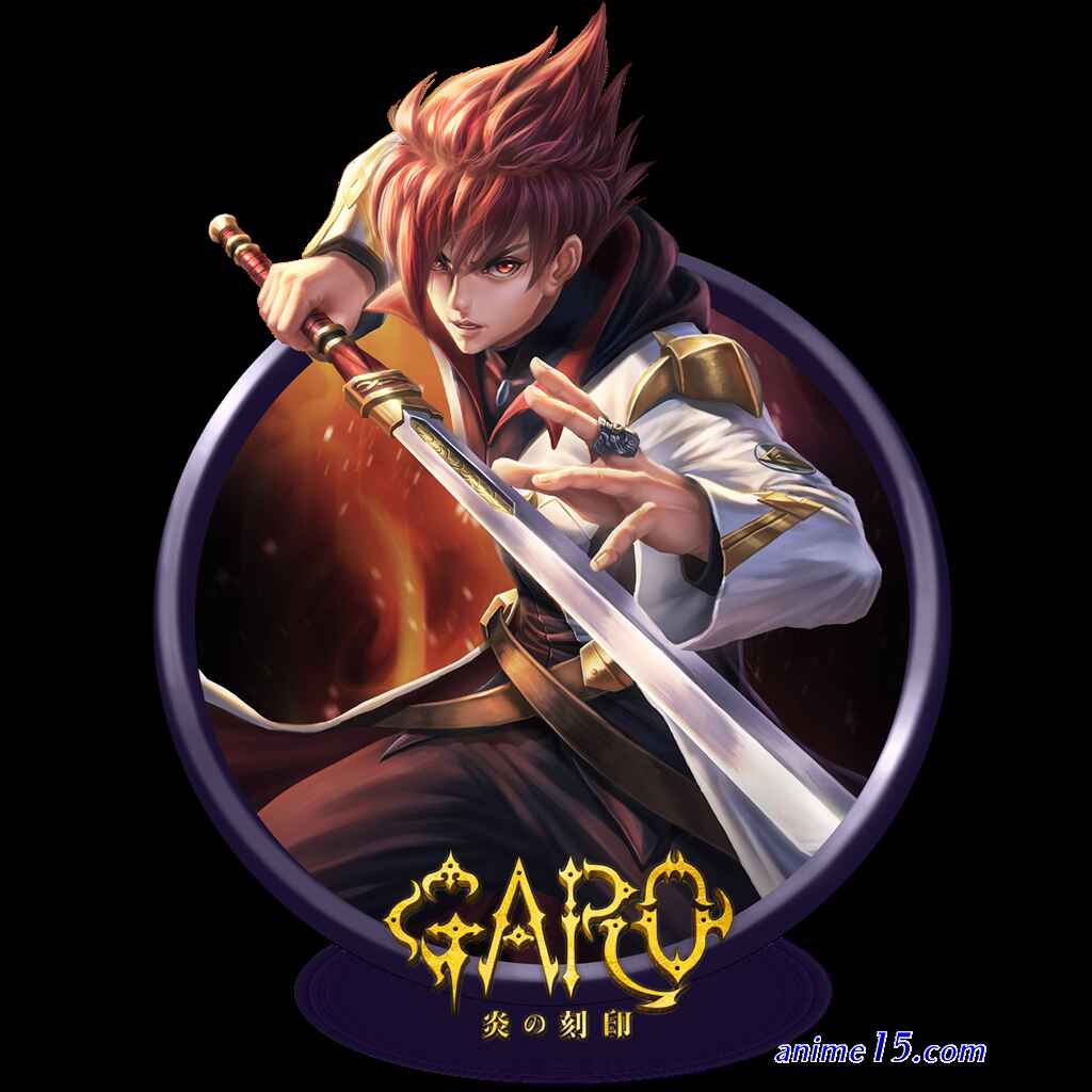 garo honoo no kokuin streaming gratuit