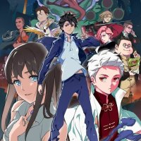 xian wang de richang shenghuo 2 temporada