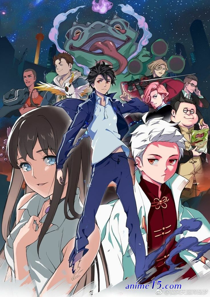 xian wang de richang shenghuo 2 temporada