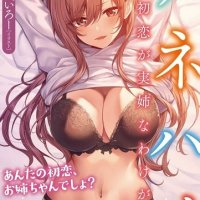 watching ouji no honmei wa akuyaku reijou ep 2