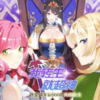 watching ouji no honmei wa akuyaku reijou ep 2