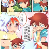 akai s first love porn comics