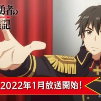 watching ouji no honmei wa akuyaku reijou ep 2