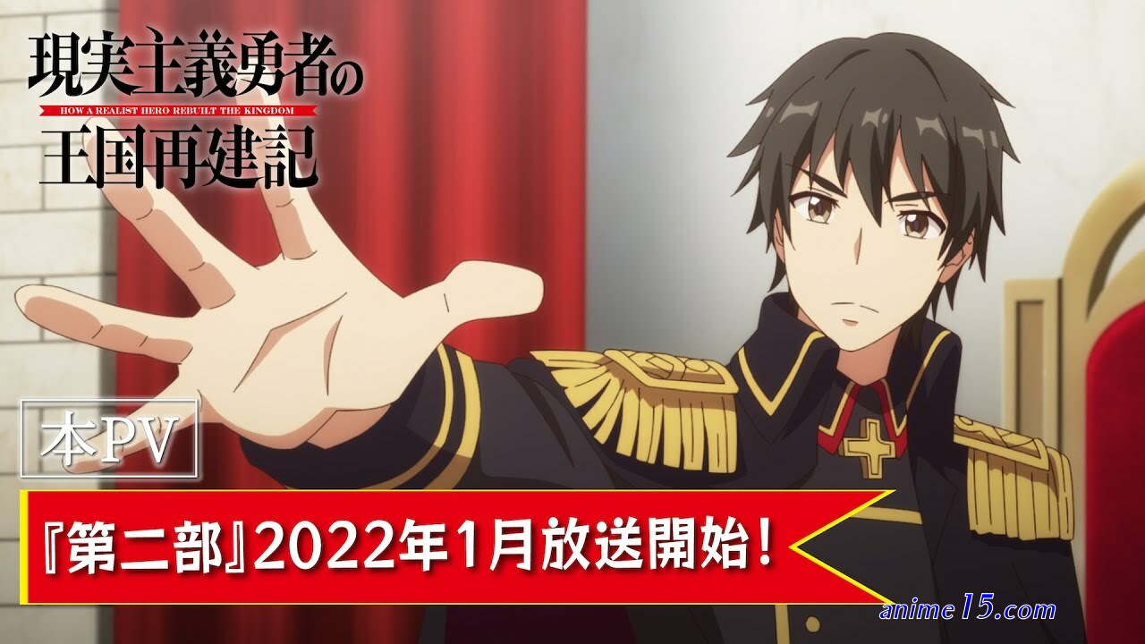 watching ouji no honmei wa akuyaku reijou ep 2