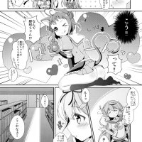akai s first love porn comics