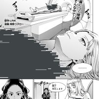 shuumatsu no harem