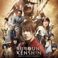 samurai x kyoto inferno online