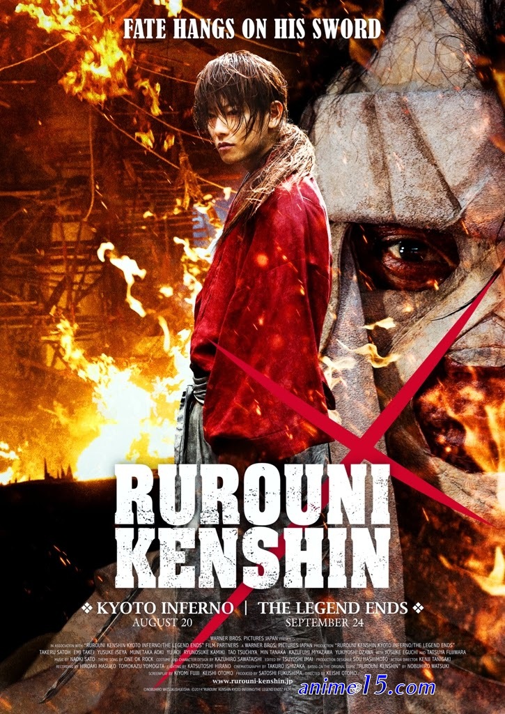 samurai x kyoto inferno online