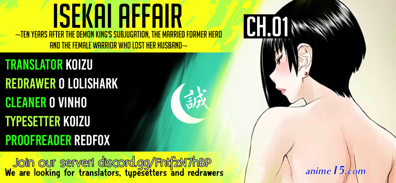 isekai affair after ten years chapter 15
