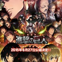 ver shingeki no kyojin 3 temporada