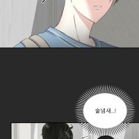 love percentage chapter 1