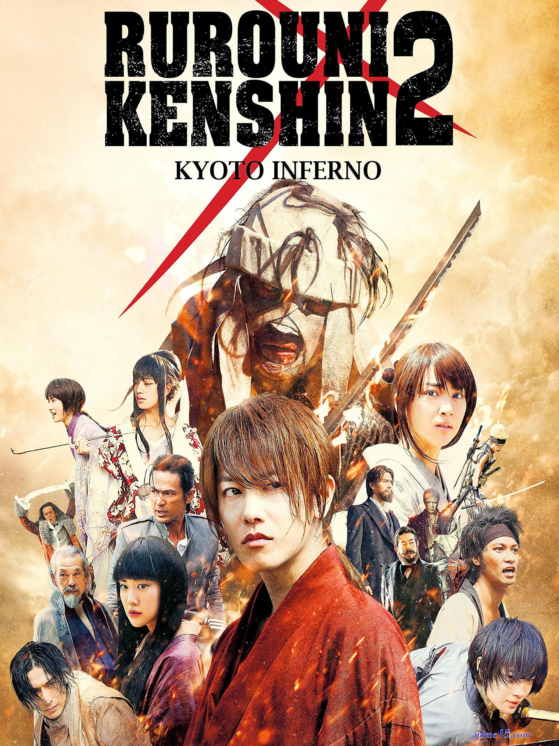 samurai x kyoto inferno online
