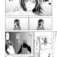 gaishuu isshoku 38