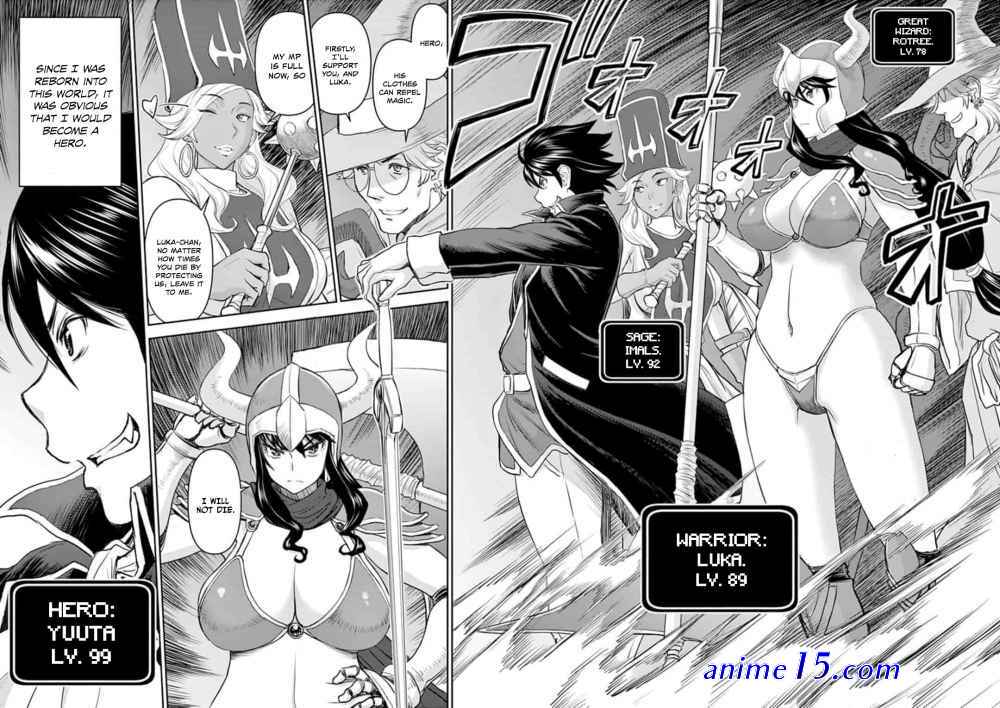 isekai affair after ten years chapter 15